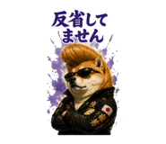 846942457
