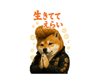 846942480