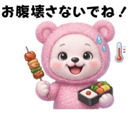 846942914