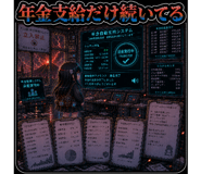 846943276
