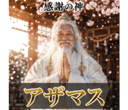 846943313