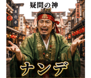 846943338