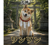 846943352