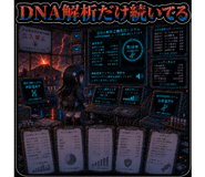 846943456