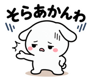 846944255