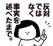 846944261