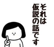 846944273