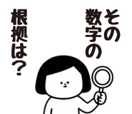 846944277