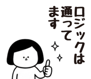 846944285