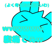 846944553