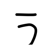 846944740