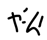 846944744