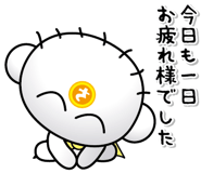 846948181