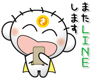 846948207