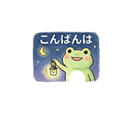 846948643