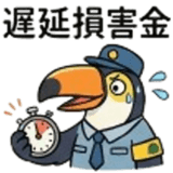 846949067