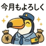 846949068