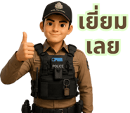 846952194