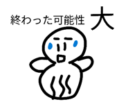 846952507