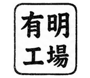 846953499