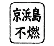 846953503