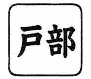 846953505