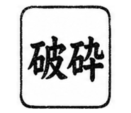 846953509