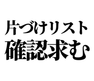 846953644