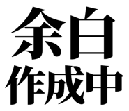 846953648