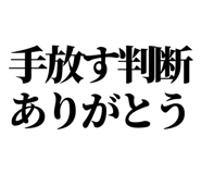846953653
