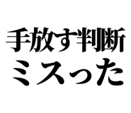 846953661