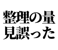 846953662