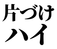 846953670