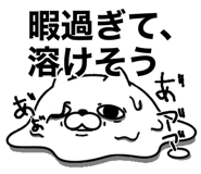 846957370