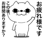 846957373