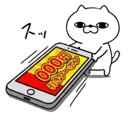 846957379