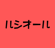 846958686