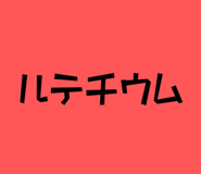 846958694