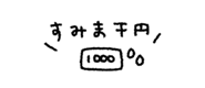 846958760