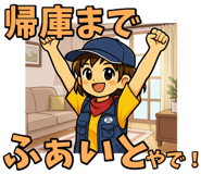 846963575