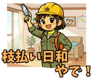846963581