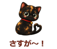 846963832