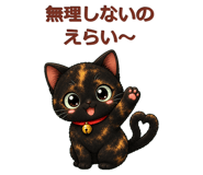 846963837