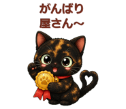846963842