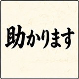 846970127