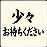 846970128