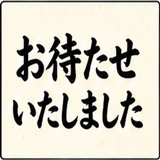 846970133