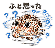 846973864
