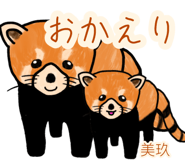 846979450