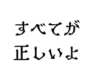 846981633